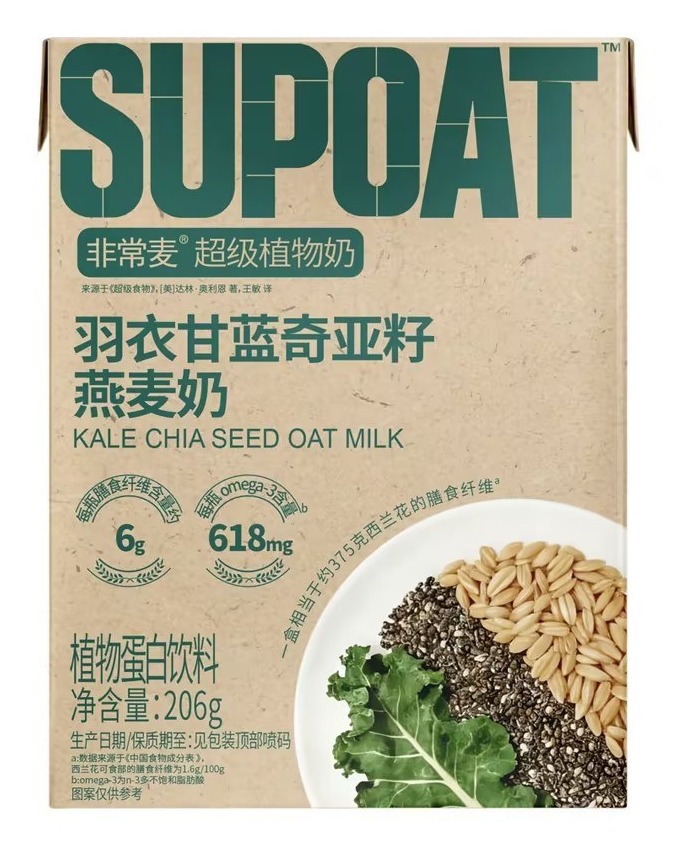 非常麦羽衣甘蓝奇亚籽燕麦奶产品图