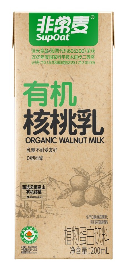 非常麦200ml有机核桃乳产品图