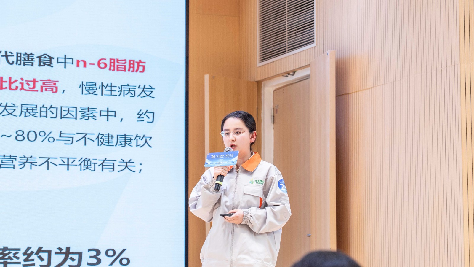 娱乐